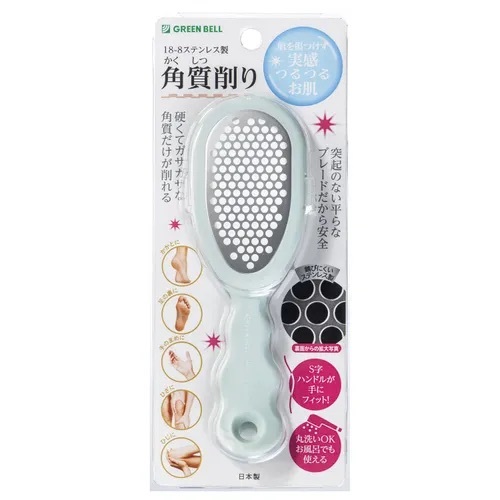 🎁現貨 日本製 綠鐘 GREEN BELL 18-8不鏽鋼 附蓋足部磨腳皮器 磨腳器 去角質捧