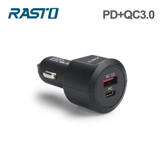 車充 RASTO RB12 車用18W PD＋QC3.0雙孔快速充電器