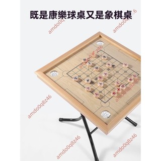 廠商 熱薦🔥免開電子發票🔥實木康樂球桌 家用克朗棋桌球臺 康樂棋象棋桌 二合一老年活動 實木桌 象棋桌 象棋棋盤