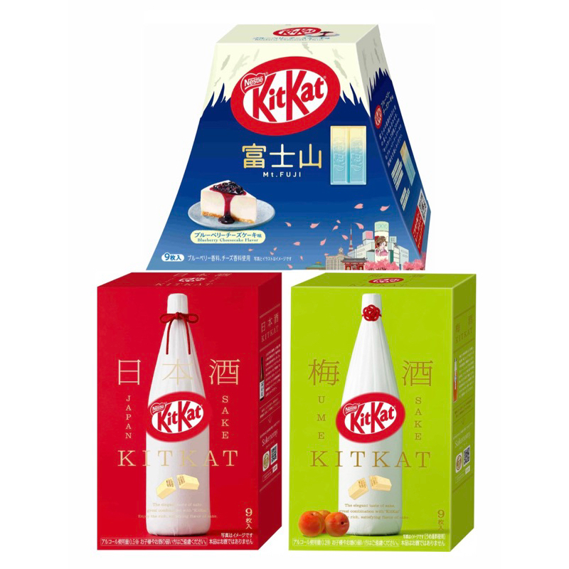 日本🇯🇵KitKat 期間限定口味迷你型 富士山藍莓起司蛋糕/日本酒滿壽泉/梅酒鶴梅