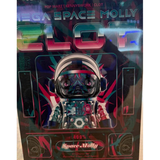 現貨 泡泡瑪特 陳冠希聯名款-凝結集團Clot 1 space molly 400%粉紫綠荊棘 公仔 禮品