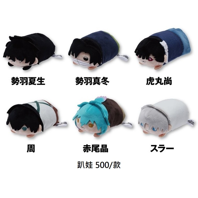 日本代購/jump/坂本日常/趴娃/布偶/娃娃/JF2025/坂本days/勢羽夏生/真冬/周/赤尾晶/虎丸尚/X/有月