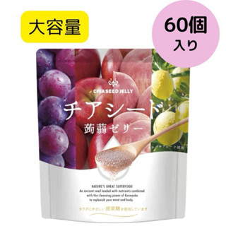 日本好市多Costco 四口味奇亞籽果凍60枚 好吃 分送 方便 幼稚園 兒童 蒟蒻 蘋果 桃子