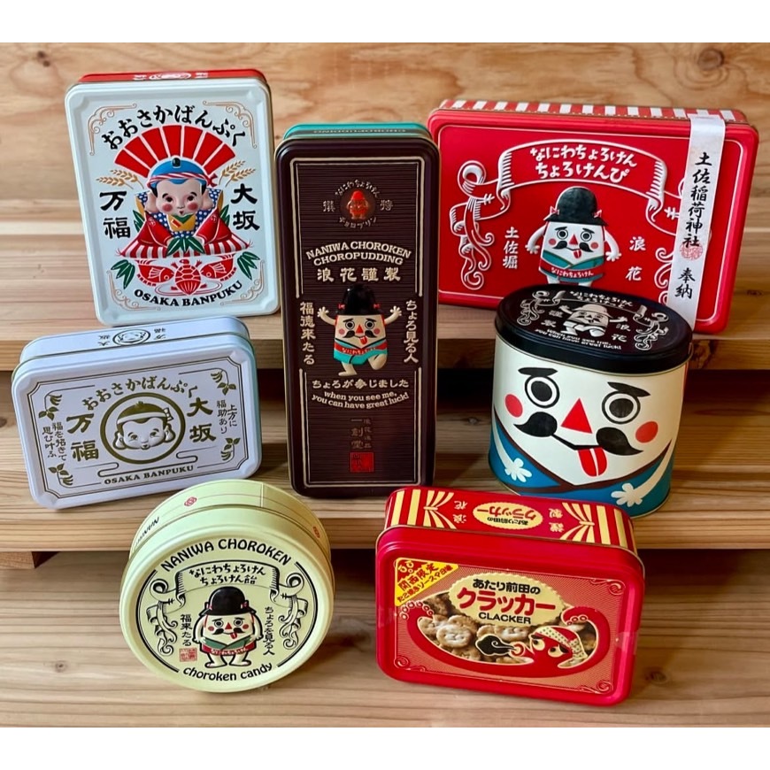 【太郎嚴選】日本 一創堂 大阪 大阪萬福 黃豆粉酥球 花生 章魚燒 豆菓子 糖果禮盒 布丁 薯條 餅乾 禮物 新年禮盒