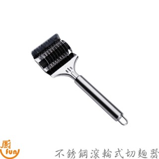 不銹鋼滾輪式切麵器 不銹鋼切麵器 滾輪式切麵器 麵條切割器 手工麵條切割器 不銹鋼麵條切割器 切麵器 不鏽鋼切麵刀