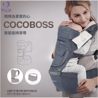 韓國 COCO BOSS 多功能座墊式腰座背帶+背帶口水巾【快速出貨】嬰兒背帶 舒適安全 透氣 便攜易收納 調節方便