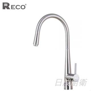 美國RECO 103161-B 廚房龍頭.伸縮.不銹鋼材質 保修5年《日成廚衛》