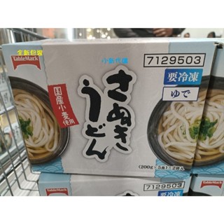 【小新代購】Costco好市多 TableMark 日本讚岐 冷凍烏龍麵 200公克 X 10袋#578725