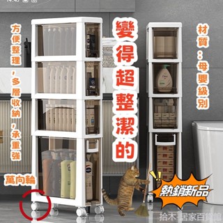 🚚臺灣批發🚚 衛浴夾縫收納櫃抽屜式家用馬桶窄縫浴室收納櫃廁所縫隙置物架 廚房收納櫃 夾縫置物櫃 廚房儲物櫃 浴室收納櫃