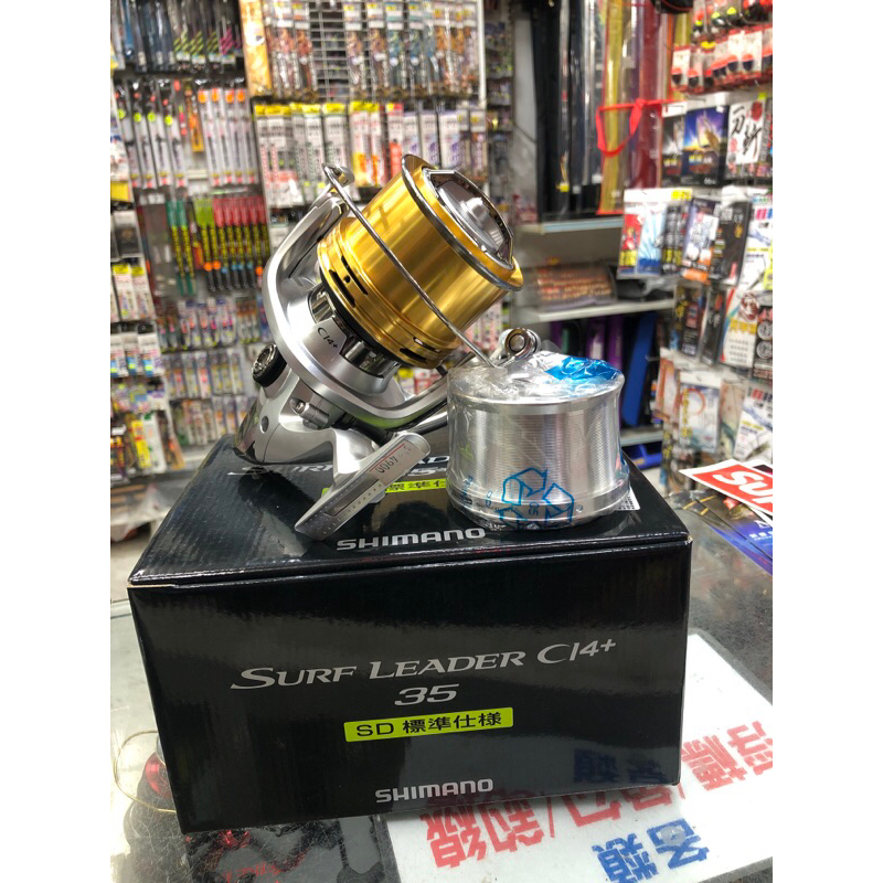 SHIMANO   雙線盃35 SURF LEADER C14 捲線器（蘆洲區港都)