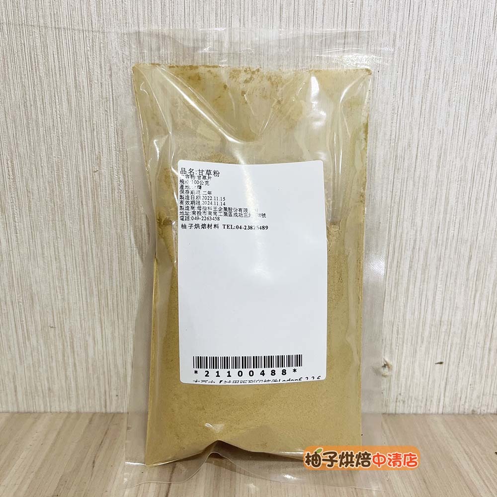 【柚子烘焙食品】甘草粉 100g 生甘草 水果 滷肉 甘草 醃芭樂 蜜餞 果乾 甘草芭樂 麵包 料理 調味 芭樂粉 沾粉