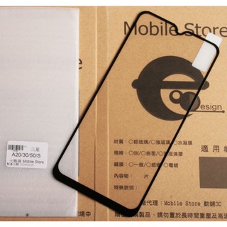 三星 samsung galaxy A30S / A20 SM-A307* A205*共用手機鋼化玻璃膜;保護貼