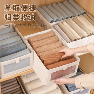 【臺灣現貨 快速到貨】摺疊收納盒 收納盒 收納箱 衣櫃收納 分隔收納 衣服收納盒 衣櫃收納盒 衣物收納 堆疊收納家居用品