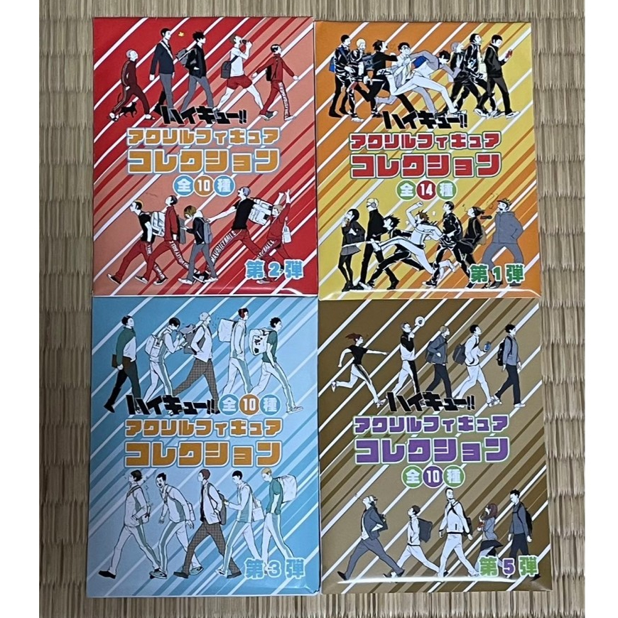 【現貨】排球少年 走路立牌 第 1 彈 第 2 彈 第 3 彈 第 5 彈