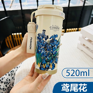 🔥現貨 520ml新款 COISINI 梵高藝彩系列 陶瓷覆層內膽 附茶倉 保溫杯 咖啡杯 沏茶杯 母親節禮物 生日禮物