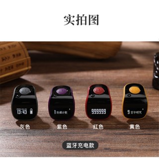 臺灣現貨 緣心計數器 唸佛計數器 戒指計數器 一心計數器