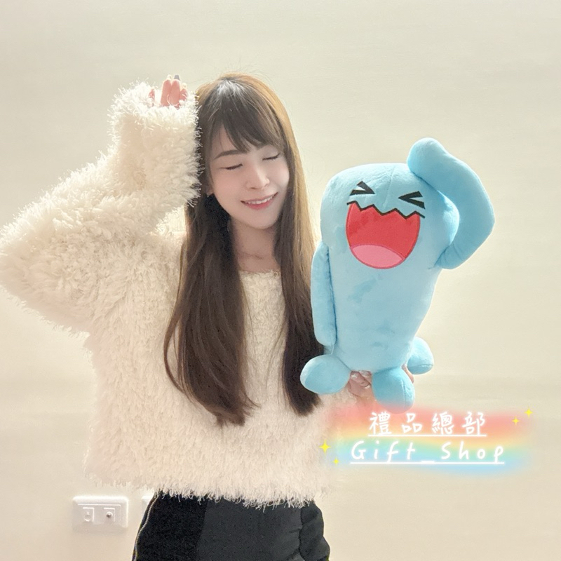 【禮品總部】現貨｜實拍 果然翁娃娃 正版 神奇寶貝娃娃 果然翁玩偶 寶可夢 Pokemon 精靈寶可夢 神奇寶寶玩偶