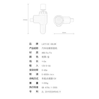 ✨迷你汽車劃痕修復神器 車用漆面刮痕去除劑補漆拋光機 車身油漆電動修復機 充電款劃痕修復機