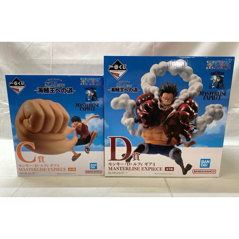 金證海賊王 一番賞 A賞、C賞魯夫 ，D賞四檔魯夫 ，馬可最後賞公仔 羅B賞