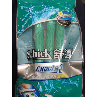 【Schick 舒適牌】高階防滑輕便刀(滋潤型) 2+1入