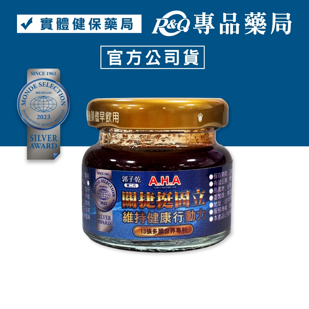 增股密 亞洲健康王 第二代關捷挺固立 30g/瓶 (亞洲健康王 專利健股複方 郭子乾 白冰冰代言) 專品藥局