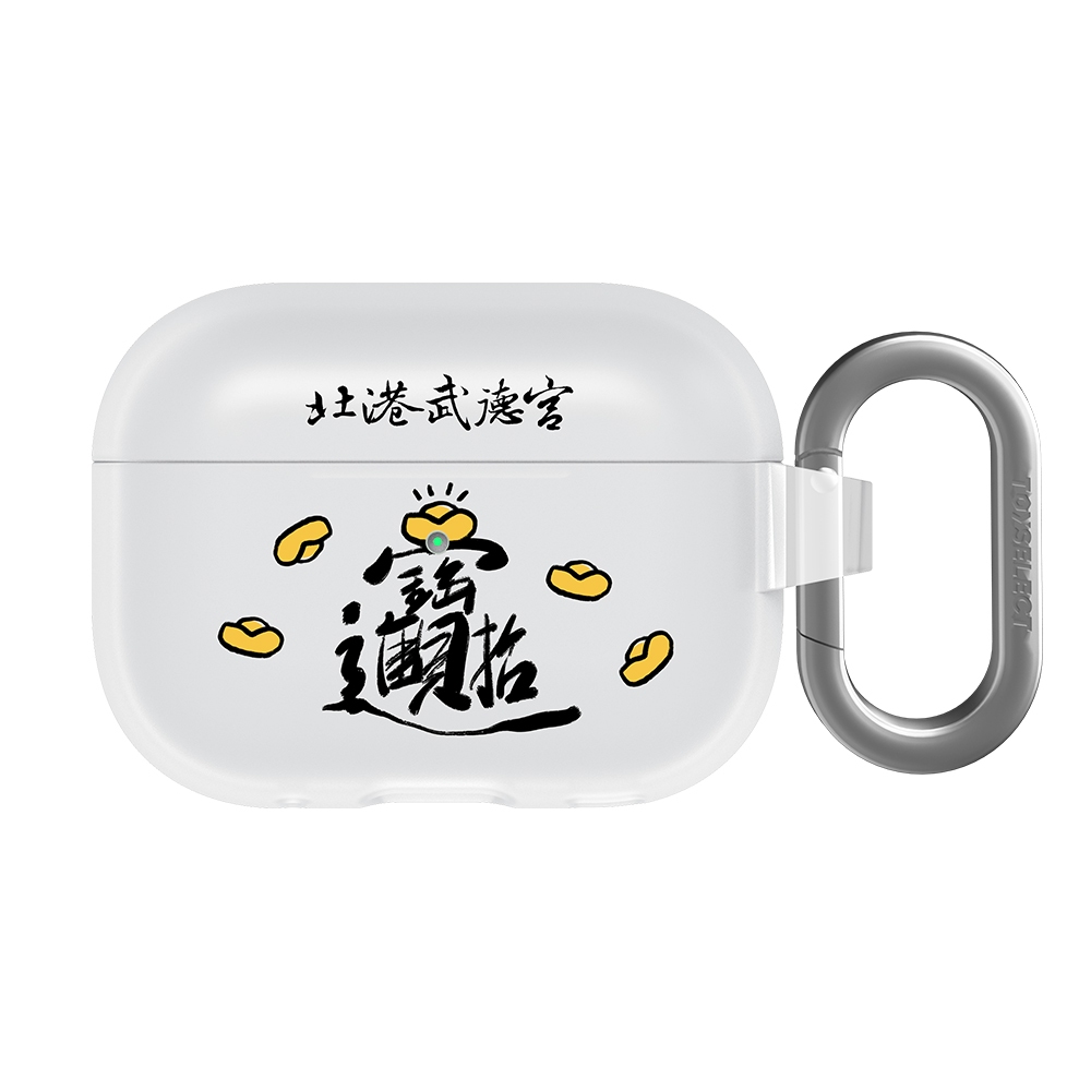 【TOYSELECT】北港武德宮招財進寶強悍防摔AirPods保護套