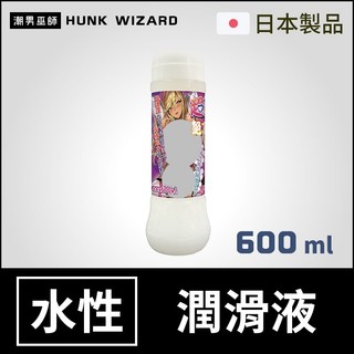 潮男巫師- 日本魔眼 超辣妹豐厚 絕頂立即高潮潤滑液 | 白濁高黏度 女體淫香 水性潤滑液 Magic eyes