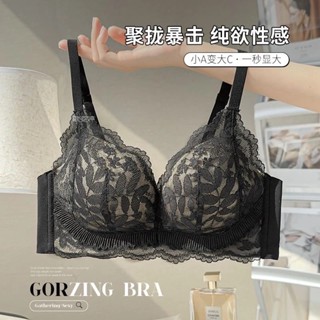 千姿色 新款精緻蕾絲內衣 5CM超厚胸墊 無鋼圈內衣 集中爆乳深V內衣 小胸救星內衣 透氣舒適效果好 造溝神器
