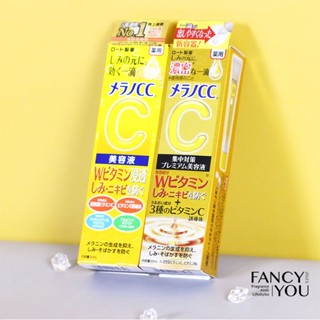 日本 樂敦 MELANO CC 高純度維他命C亮白精華 / 維他命C全效亮白淡斑精華 20ml【梵斯優品】