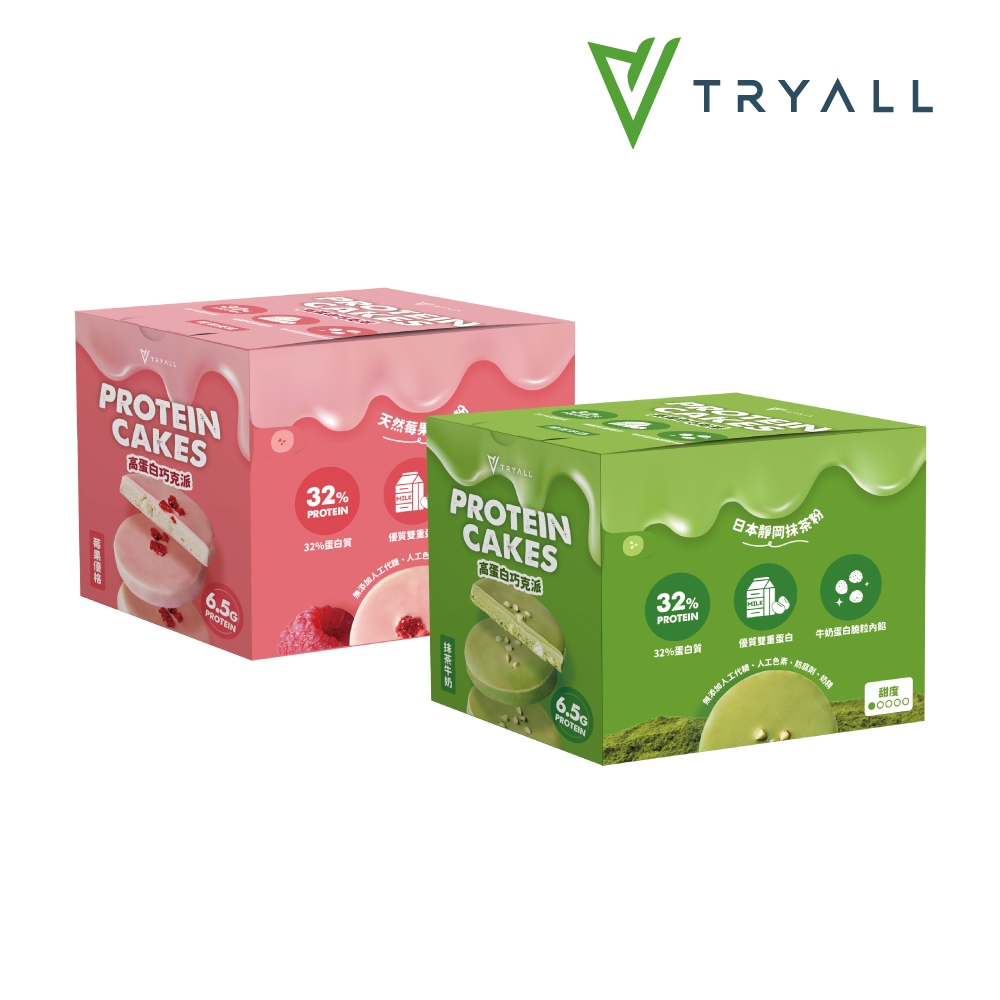 台灣Tryall｜高蛋白巧克派 (8入/盒)_抹茶牛奶/草莓優格