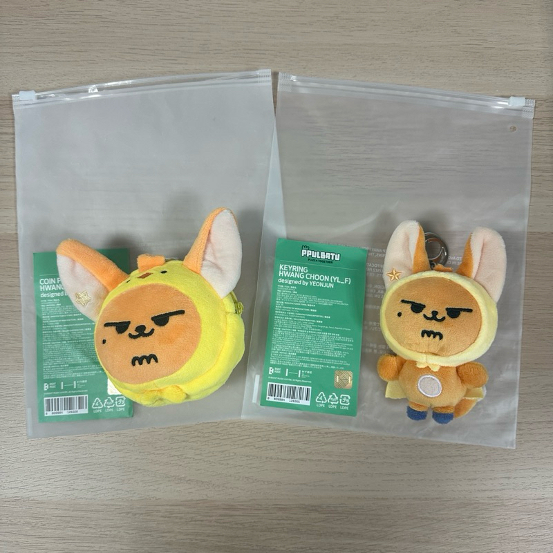 官方周邊 TXT PPULBATU 角巴兔 崔然竣 黃春 零錢包 吊飾 鑰匙圈 tomorrow x together