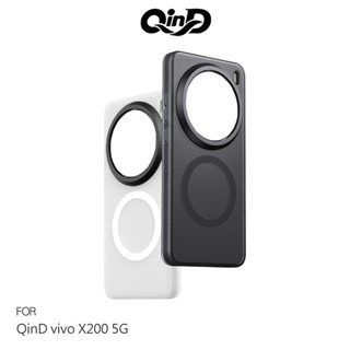 QinD vivo X200 5G 隱砂磁吸保護殼 手機殼 保護套 霧面殼 磨砂殼 磁吸殼 支援 MagSafe