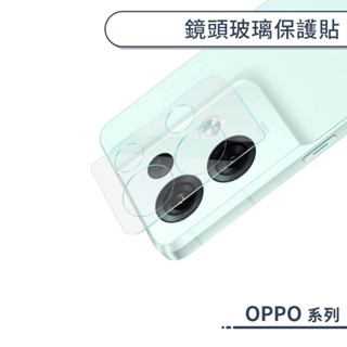 OPPO 鏡頭玻璃保護貼 Reno 12 11 10 9 8 7 Find N3 A98 A79 A78 A38 Pro