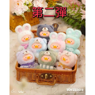 『現貨』罐頭豬LuLu 美好時光系列膠臉掛件毛絨 （ 第二彈 ） Toyzeroplus 盒玩 盲盒