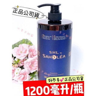 森歐黎漾↘1200毫升💕新效期 *咖啡因 豐盈健髮 /植研萃淨平衡 *洗髮精 *護髮素【小李子的家】💕好市多*正品公司貨
