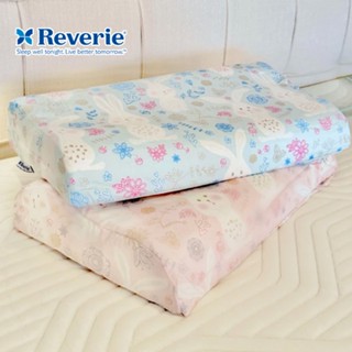 【Reverie 幻知曲】兒童工學乳膠枕-繽紛兔(適合7歲以上孩童 / 附贈2個純棉布套)日本大和防蟎抗菌