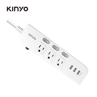 【KINYO】3開3插三USB延長線(CGU333-6)(CGU333-9)｜(6尺)(9尺) 兩種規格可選