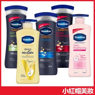 Vaseline 凡士林 透亮修護身體乳液 男士乳液 400ml 潤膚乳液 保濕 清涼-小紅帽美妝