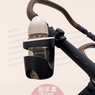 高雄現貨丨嬰兒手推車杯架【WA1006】多功能嬰兒車杯架 飲料架 置物架 嬰兒手推車杯架 腳踏車杯架 嬰兒推車收納
