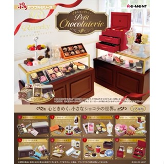 ｜M.aki日本商鋪｜現貨 袖珍petit chocolaterie巧克力店鋪 盒玩 整套8款 Re-MeNT 模型
