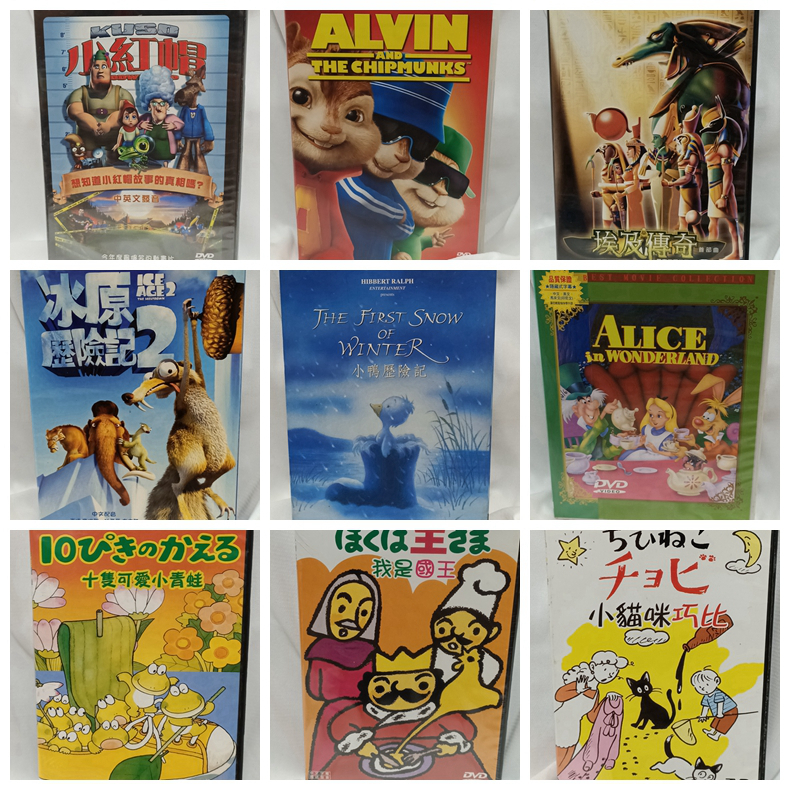 ＊謝謝啦＊各種動畫DVD 小紅帽/ALVIN/埃及傳奇/冰原/愛莉絲/醜小鴨/我是國王/小貓咪/小青蛙 (單售)