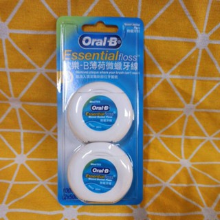 歐樂 B 50M牙線 薄荷微蠟2入 Oral b 牙線