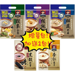🐣咕咕雞-隨身包零售🐣 【桂格 每日營養穀珍】鮮蔬野菇/杏仁蓮子/黑穀珍寶/核桃堅果/穀麥全餐