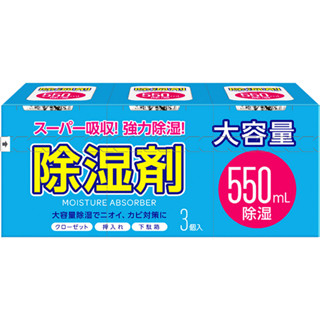 MK 時尚空間除濕盒 550ml × 3入【松本清 matsukiyo】