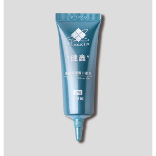 【24件組】健鑫含銀凝膠傷口敷料20g(30ppm)【美十樂藥妝保健】