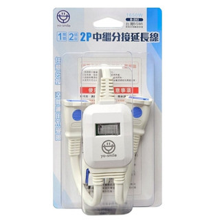 含稅免運⭐安全達人 B-293 C-393 E-493 1對2 1對3 1對4 2P中繼分接延長線 11公分
