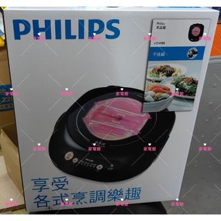 超商一次一台不要故意下2台/PHILIPS飛利浦不挑鍋黑晶爐星燦黑/HD4988-HD-4988