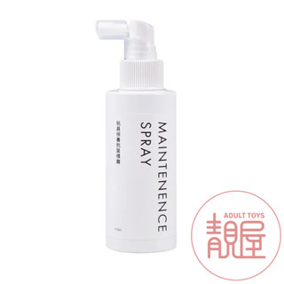【Dr.情趣】玩具保養抗菌噴霧 110ml｜情趣用品專用清潔用品｜Dr.情趣公司貨