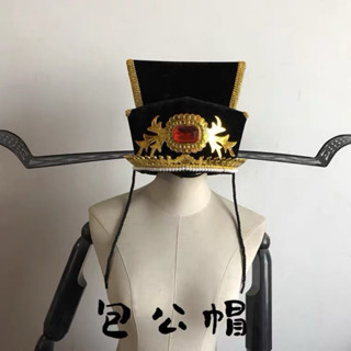 🌹手舞足蹈舞蹈用品🌹古裝帽/宋朝官帽/包青天帽/包公帽$1000元