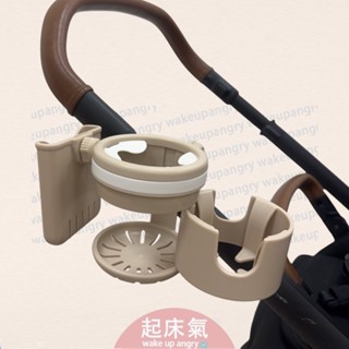 起床氣丨母嬰用品丨推車杯架丨嬰兒杯架三合一【WA1014】奶瓶杯架 嬰兒推車杯架 寵物推車杯架 多功能杯架 寶寶外出